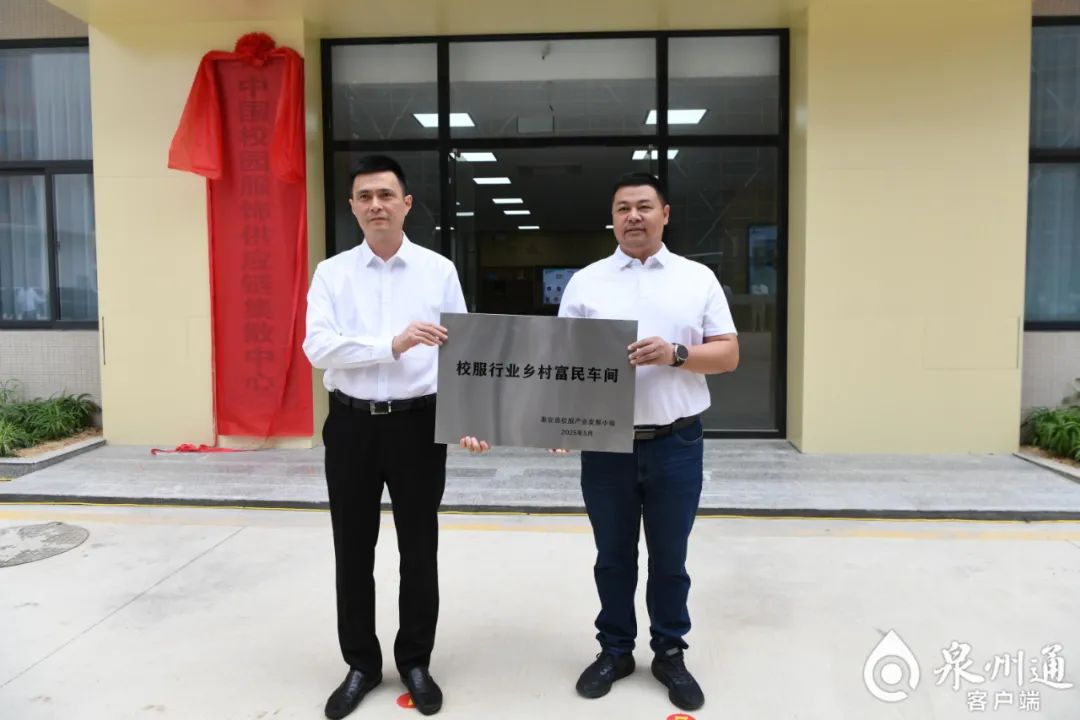 惠安石雕佛像_惠安石雕产业供应链集散中心 中国校园服饰供应链集散中心 惠安全力打造世界石雕产业供应链集散中心