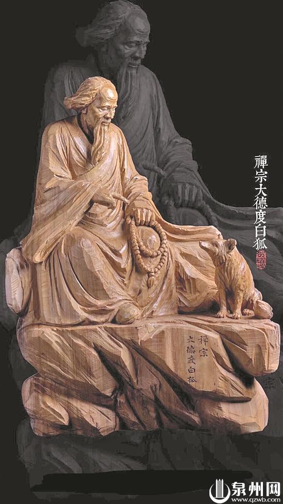 惠安木雕非遗传承人贺耀辉_惠安石雕佛像_惠安木雕历史渊源
